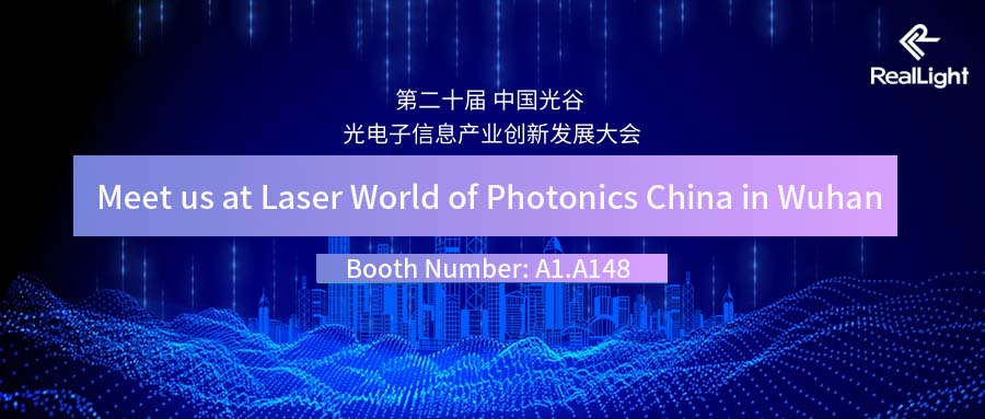 Meet us at Laser World of Photonics China in Wuhan