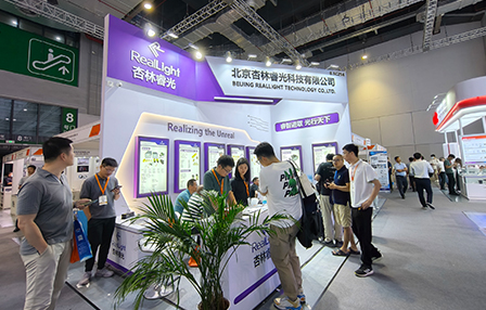 Meet us at Laser World of Photonics China in Shanghai